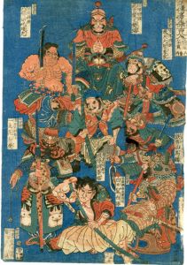 歌川国芳浮世絵　「水滸伝豪傑百八人　地熬星　七十二員　八番内」/一勇斎国芳