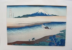 葛飾北斎木版画　富嶽三十六景　【武州玉川】/葛飾北斎 のサムネール