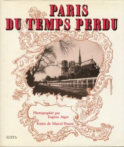 ウジェーヌ・アジェ写真集　Paris du Temps Perdu/Eugene Atget　Marcel Proust