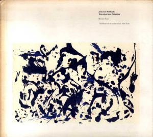 ジャクソン・ポロック　Jackson Pollock: Drawing into Painting/Bernice Roseのサムネール