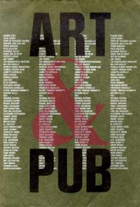 芸術と広告展　Art & Publicite/セゾン美術館