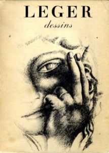 レジェ　Leger Dessins/