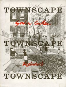 都市の風景　Townscape/gordon cullen