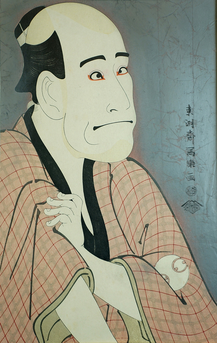 東洲斎写楽木版画「嵐龍蔵・石部金吉」 / | Natsume Books