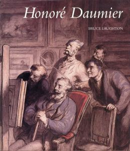 オノレ・ドーミエ　Honore Daumier/Bruce Laughton