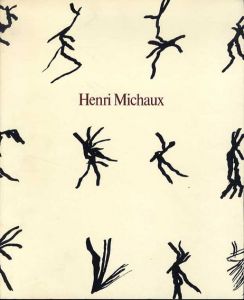 アンリ・ミショー展/Henri Michaux