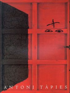 アントニオ・タピエス　Antonio Tapies: New Paintings/