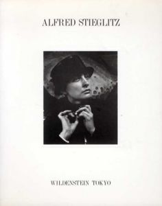 Alfred Stieglitz　スティーグリッツとオキーフ/