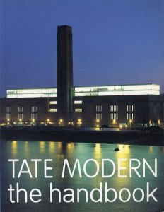 テート美術館　Tate Modern: The Handbook/I Blazwick/S Wilson編集