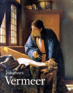 ヨハネス・フェルメール　Johannes Vermeer/Arthur K. Wheelock Jr/Ben Broos