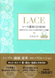 レース素材CD‐Rom　Eps　アウトライン・スウォッチ・Jpeg・Pngデータ収録/大室はじめ