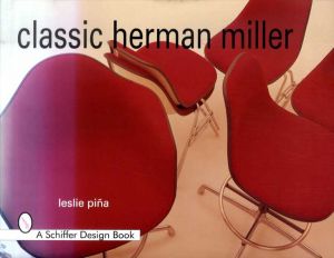 クラシック・ハーマンミラー　Classic Herman Miller/Leslie A. Pina