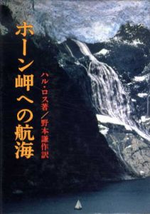 書籍 | [] | Natsume-Books