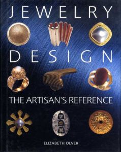 ジュエリー・デザイン　Jewelry Design: The Artisan's Reference/Elizabeth Olver
