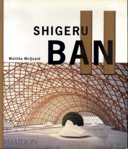 坂茂　Shigeru Ban/Matilda McQuaid