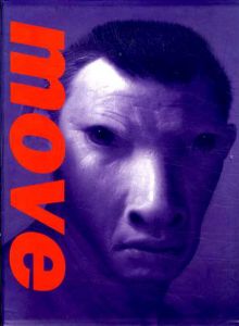 ベン・ファン・ベルケル/カロリン・ボス　UN Studio - Move:　Imagination/Techniques/Effects　全3冊組/Ben van Berkel/Caroline Bos