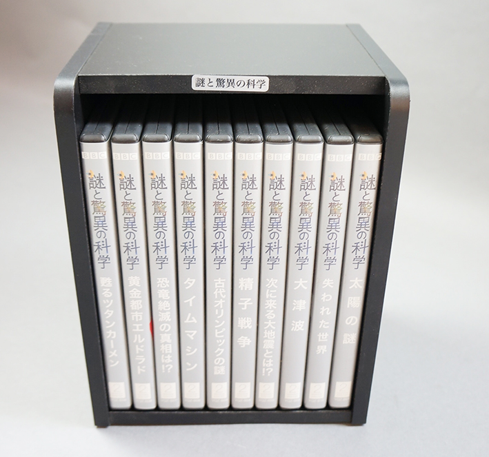 謎と驚異の科学 DVD 謎と驚異の科学 全10巻揃 / | Natsume Books