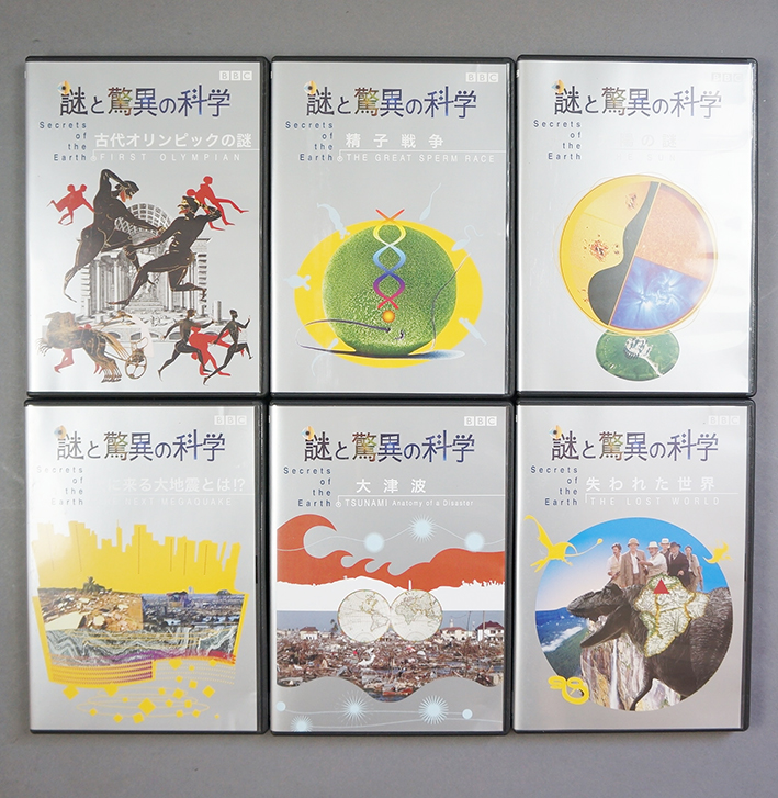 BBC 謎と驚異の科学 全10巻セット [マーケットプレイスDVDセット商品] Amazon.co.jp: BBC 謎と驚異の科学 全10巻セット [マーケット