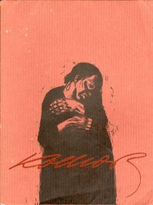 ケーテ･コルヴィッツ　Kathe Kollwitz/