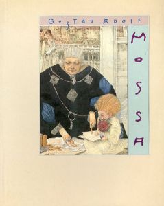 ギュスターヴ・アドルフ・モッサ展　Gustav Adolf Mossa/