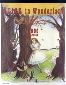 不思議の国のアリスカレンダー2006/金子国義のサムネール