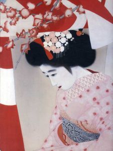 北野恒富展/