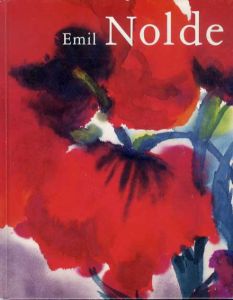 エミール・ノルデ展/