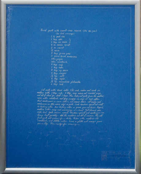 荒川修作版画額「Recipe」 / Syusaku Arakawa | Natsume Books
