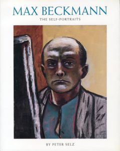 マックス・ベックマン　Max Beckmann： The Self-Portraits/