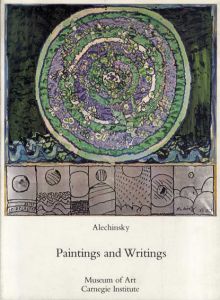 ピエール・アレシンスキー　Alechinsky： Paintings and Writings/Pierre Alechinsky/Eugene Ionescoのサムネール