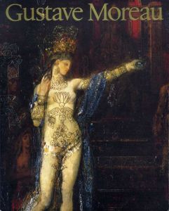 ギュスターヴ・モロー　Ｇustave　Ｍoreau/国立西洋美術館