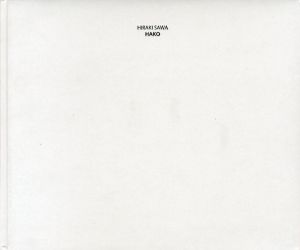さわひらき　Hiraki Sawa: hako/Hiraki Sawa