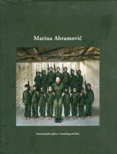 マリーナ・アブラモヴィッチ　Marina Abramovic: 8 lessons on emptiness with a happy end/