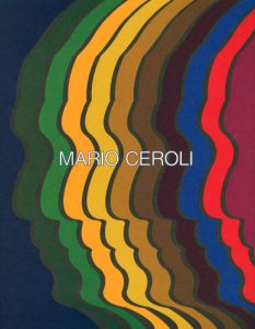 マリオ・チェロリ展　夢見る力/