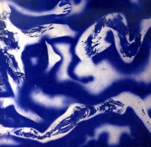 イヴ・クライン展　Yves Klein/田中一光表紙デザイン