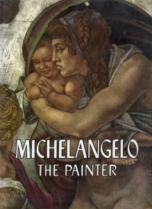 画家ミケランジェロ　Michelangelo The Painter/Valerio Mariani