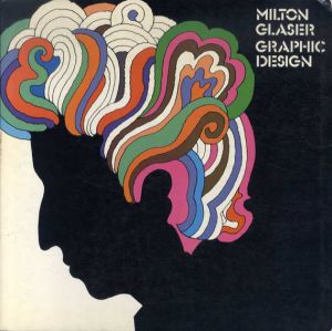 ミルトン・グレイザー　Milton Glaser: Graphic Design/Milton Glaser
