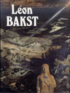 レオン・バクスト　Leon Bakst: Buhnenbild-und Kostumentwurfe/Buchgrafik/Malerei und Grafik/