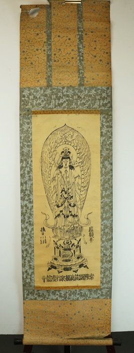 真作/田能村直外/龍上観音画賛/観世音像/仏/人物図/掛軸☆宝船☆AF-569 真作/田能村直外/龍上観音画賛/観世音像/仏/人物図/掛軸☆