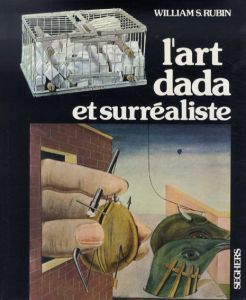 ダダとシュルレアリスムの芸術　L'Art Dada et Surrealiste/William Rubin