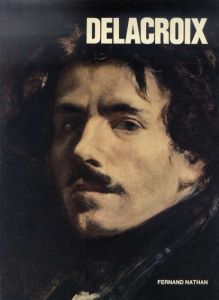 ドラクロワ　Delacroix/Maurice Serullaz