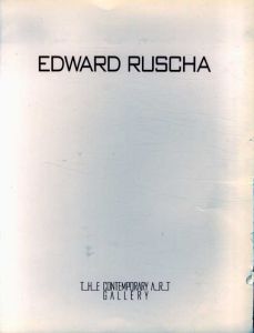 エドワード・ルシェ　解体される記号/