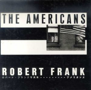 ロバート・フランク写真集　アメリカンズ　The Americans/ロバート・フランク写真　ジャック・ケルアック序文