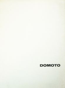 堂本尚郎展カタログ　1975年　MINAMI GALLERY/Hisao Domoto