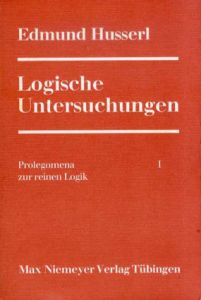 論理学研究　Logische Untersuchungen/エトムント・フッサール(Edmund Husserl)