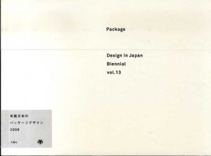 年鑑日本のパッケージデザイン2009　Package Design in Japan/日本パッケージデザイン協会
