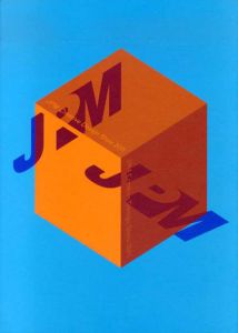 日本プロモ―ショナル・マーケティング協会展　Jpm Creative Design Show 2011/