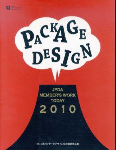 日本パッケージデザイン協会会員作品集　Package Design. JPDA Member's Work Today 2010/日本パッケージデザイン協会