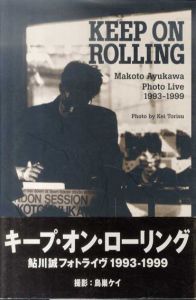 キープ・オン・ローリング　鮎川誠フォトライブ1993-1999/鳥巣ケイ