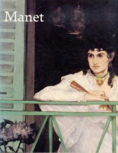 マネ　Manet 1832-1883/